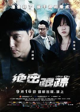 《超级起床人喜怒哀乐》主视觉