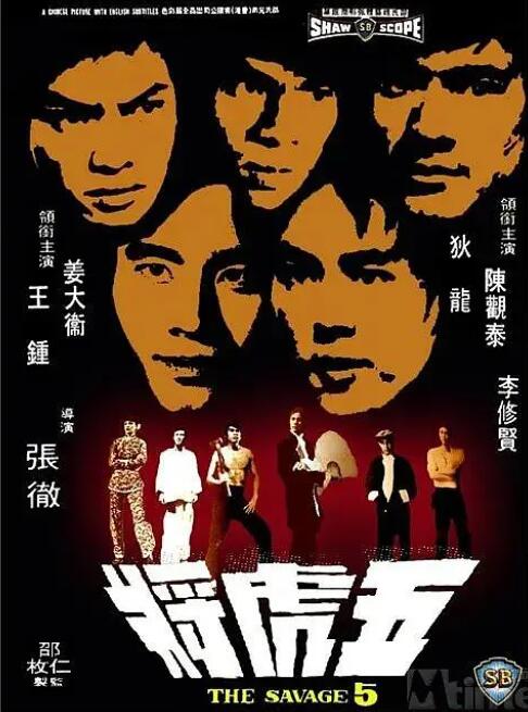 《军警帅男Gay强迫野外》